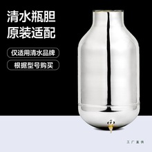 【内胆】专用保温瓶玻璃内胆热水瓶瓶胆暖壶内胆