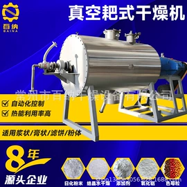 喷雾干燥机;粉碎机;箱式干燥设备