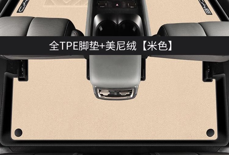 Suitable for BYD Qin L foot pad TPE surrounding 24 Qin L main driving carpet pad auto accessories