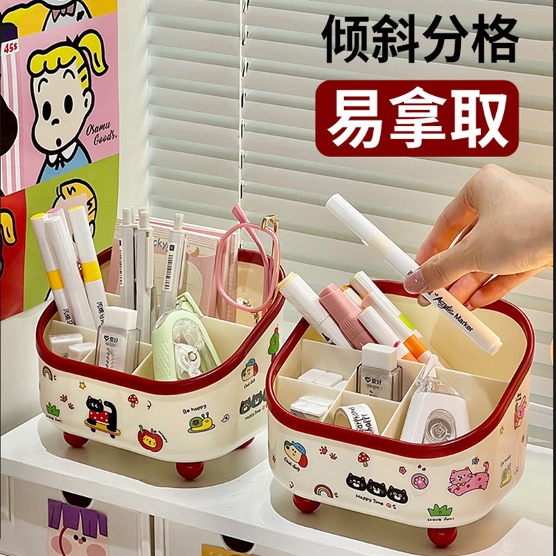 可爱卡通笔筒大容量办公室桌面收纳盒学生用整理盒用品创意摆件|undefined