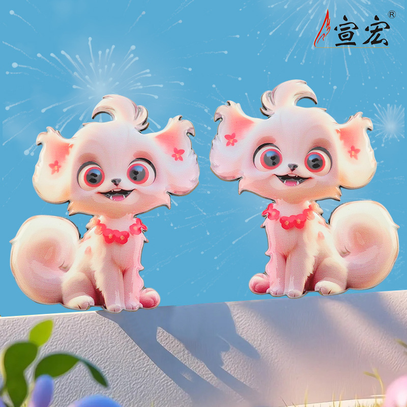 [12 Zodiac National Trend Refrigerator Magnets] Two-dimensional…