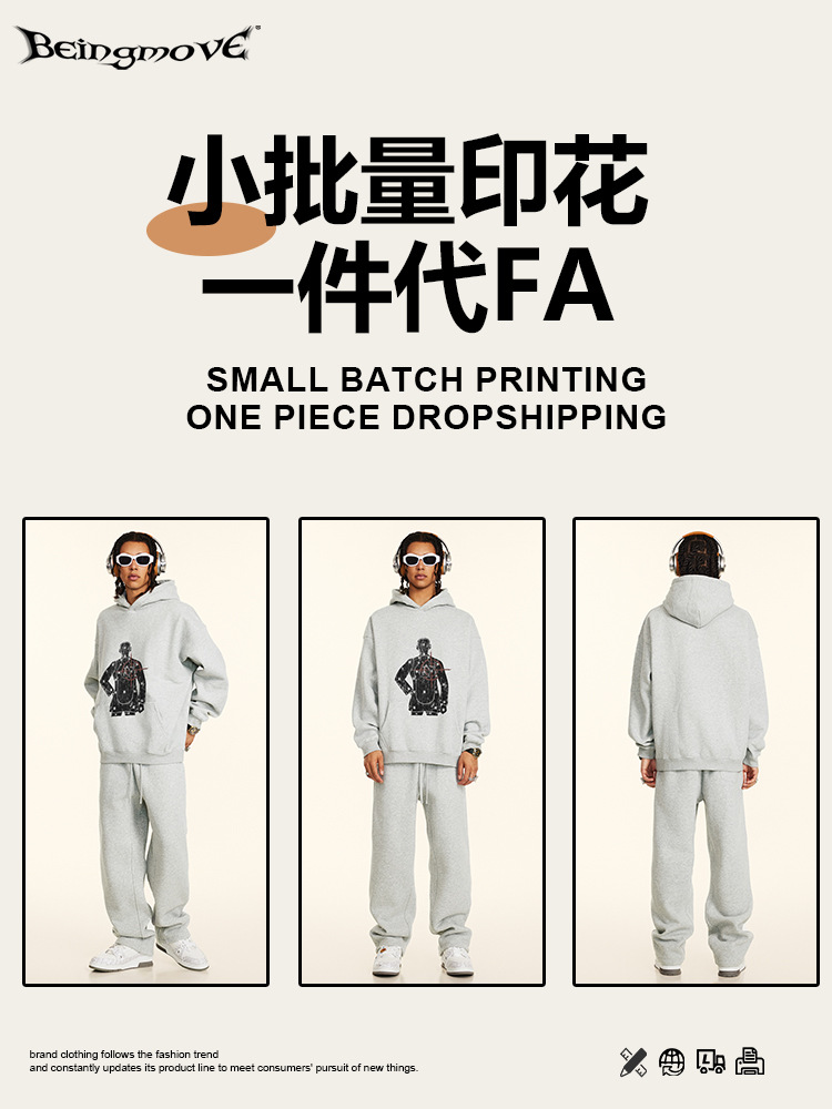 2025 otoño marca de moda europea y americana con camisa de calles hip-hop encapuchada estudiantil suelta sudadera con capuchón para hombre