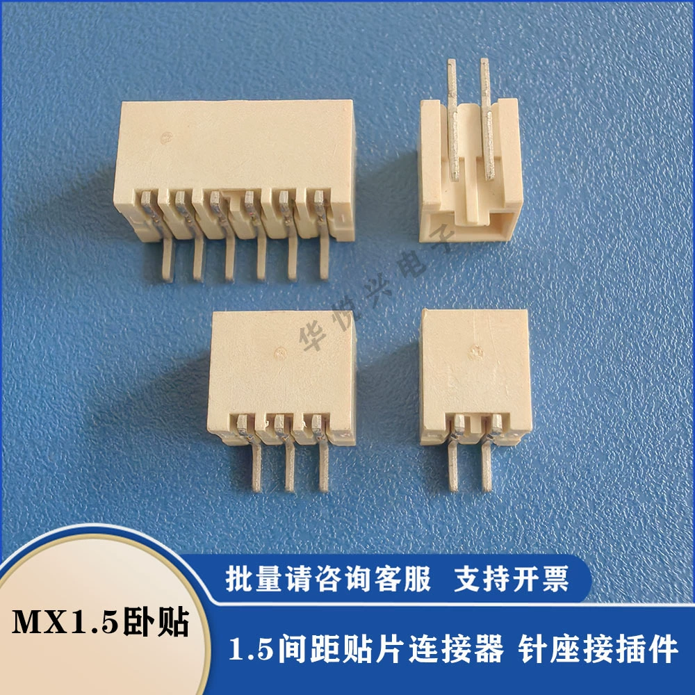 MX1.5 горизонтальный патч-разъем горизонтальный патч-терминал Замена сиденья иглы molex87439 автомобильный разъем 2p