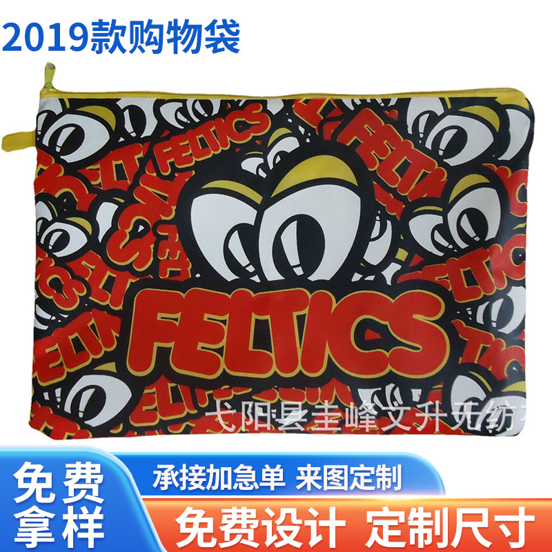 2019款购物袋 折叠购物袋 拉链袋牛津布袋 可印刷LOGO购物袋