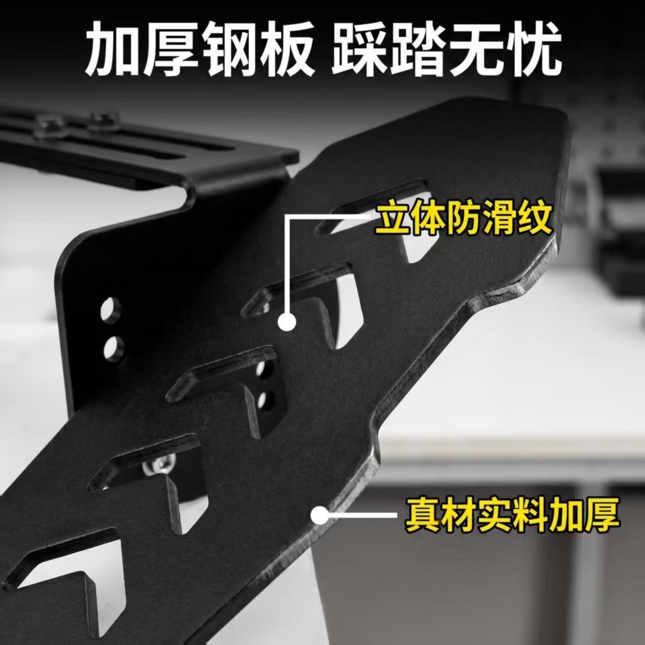Electric vehicle and electric motorcycle recessed adjustable-angle widened universal front footrest for multiple models, no-drill modification