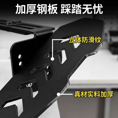 universal front footrest for – Electric vehicle pedal