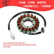Ħ�г��ŵ����Ȧ����ER650 2006-2011 ZX-6R ZX600 21003-0023