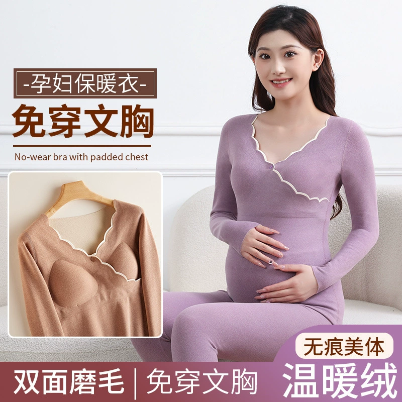 Набор термобелья для беременных