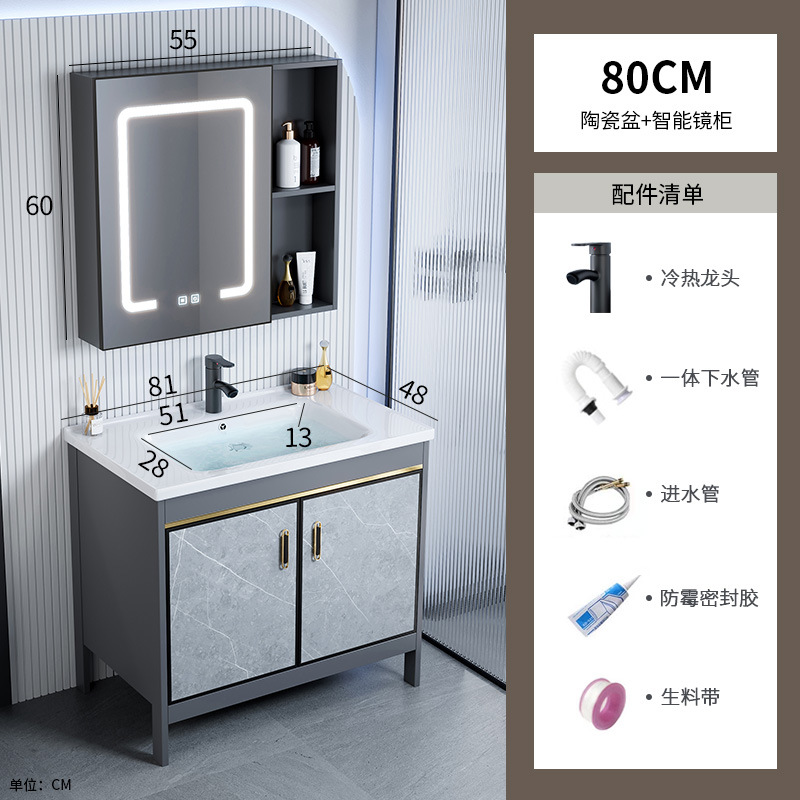 Fábrica de envío directo, espacio de piso de comercio exterior, armario de baño de aluminio, baño combinado, lavabo, lavabo, hotel, lavabo transfronterizo