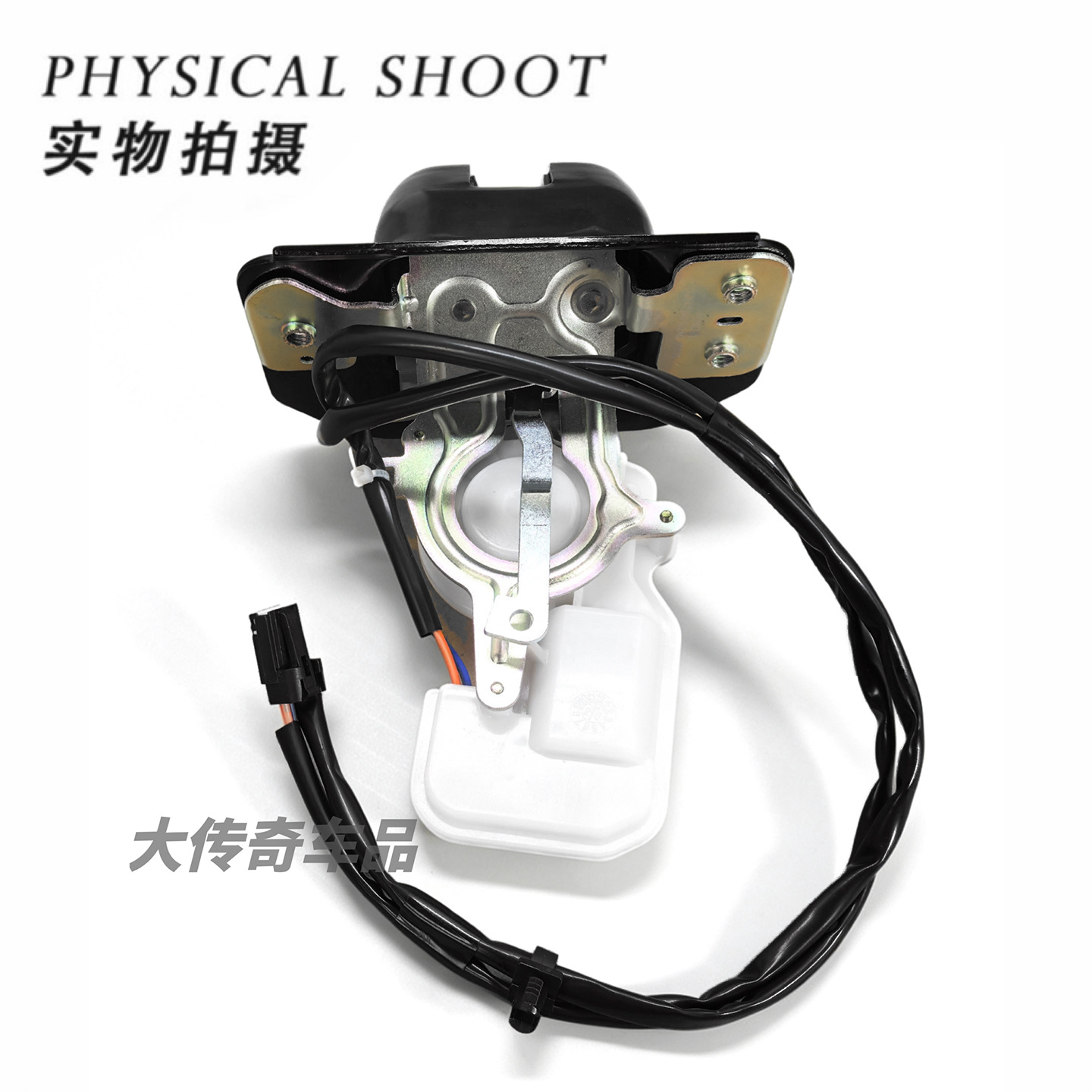 CJ547843102AC is suitable for the 2013 Ford Escape and Edge models, manual trunk lock mechanism 7T4A7843102A