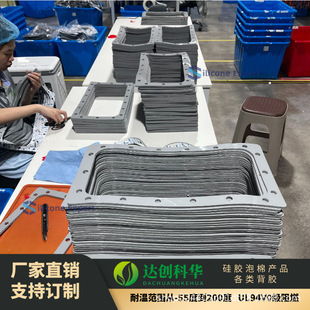 Dachuangkehua Silicone Foam Flame Retardant Grade Fr-Ul94 V0 Silicone Tape for Automobiles with Adhesive Backing