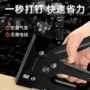 手动四用u型马丁气钉枪