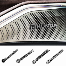 汽车音箱贴纸车标装饰喇叭罩车身金属贴内饰中控改装金属音响贴标