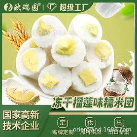 综合蔬果干;其他冲调饮品;草莓干