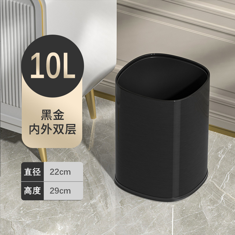 Basura de acero inoxidable de estilo nórdico sin tapa cocina para el hogar sala de estar baño de hotel de gran capacidad de doble capa
