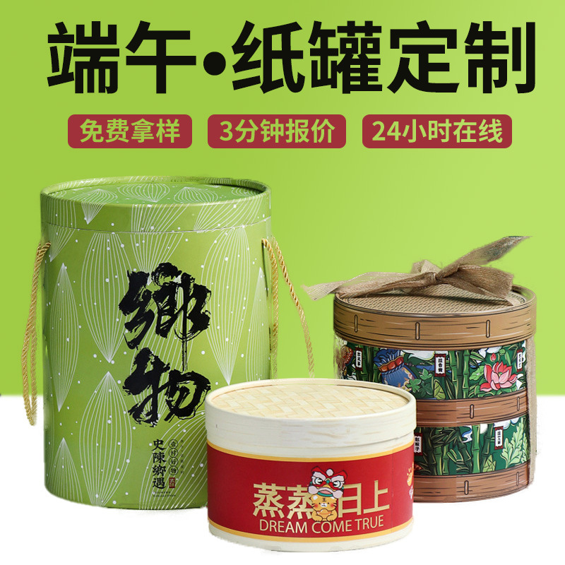 端午