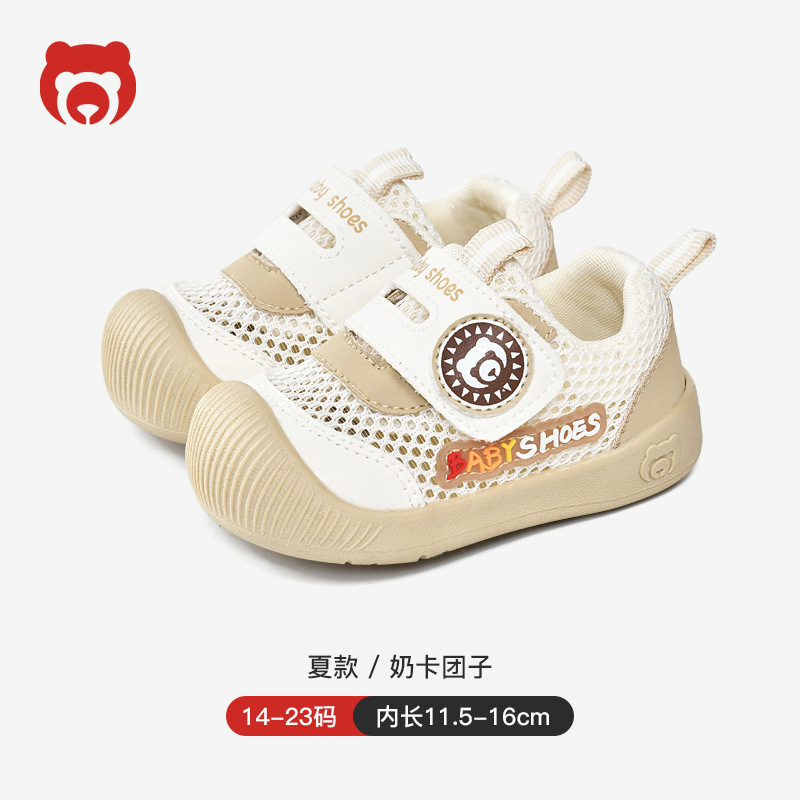 Nuka dumplings (summer style) / Size 14 [inner length 11.5cm, suitable for foot length 11]
