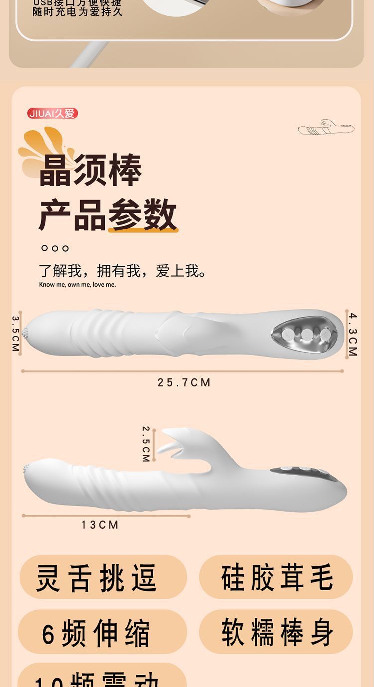 Jiuai Vibrating AV Stick Massager with Electric Button Control, Silicone-Coated Body Wand for Women — detail image 32