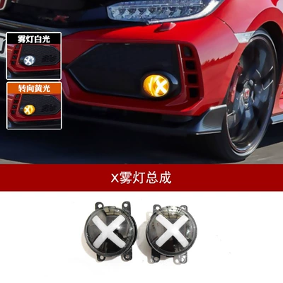 the 10th generation Civic typer, Big Surrounded - set-honda-civic-tenth-generation-civic-x-fog-light-assembly
