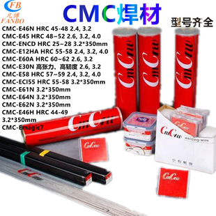 CMC- EC155 MS64N E46N E61N E45 E58�T�F���ں��l��_ģ�ߺ��l