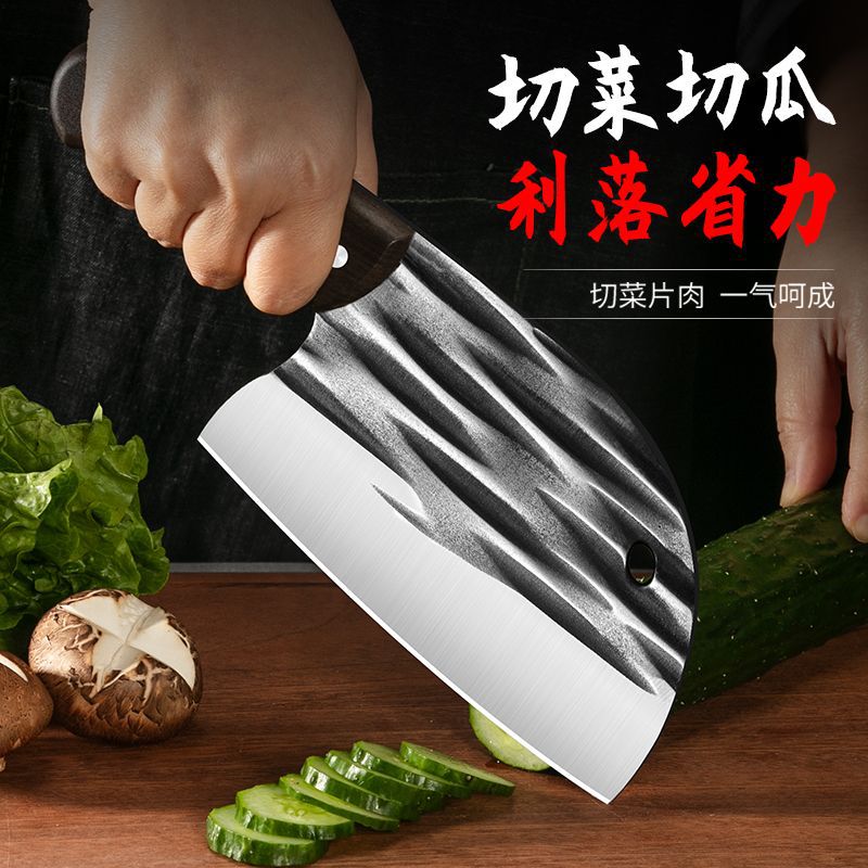 Yangjiang Forged Dual-Use Chopping & Slicing Bone Knife, Household Stainless Steel Kitchen Meat-Cutting & Slicing Knife—Designed Specifically for Chefs