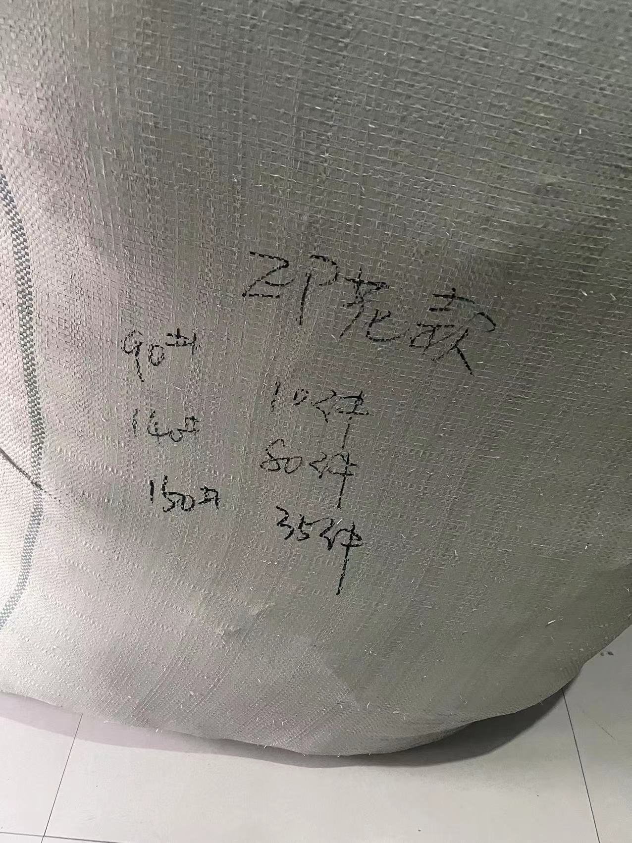 微信图片_20230309165818