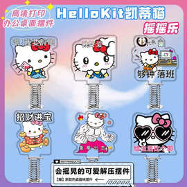 Kitty凯蒂猫美乐迪亚克力立牌桌面车载卡通动漫弹簧摇摇乐diy摆件
