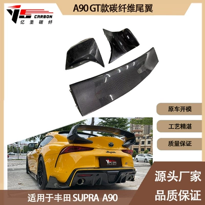 Fixed wind wing Bull Devil GT carbon