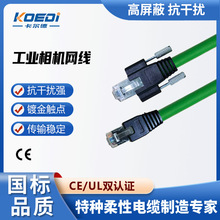 ���ݰ�˹��GIGE��a����basler�������ǧ�׹��I���C�W��