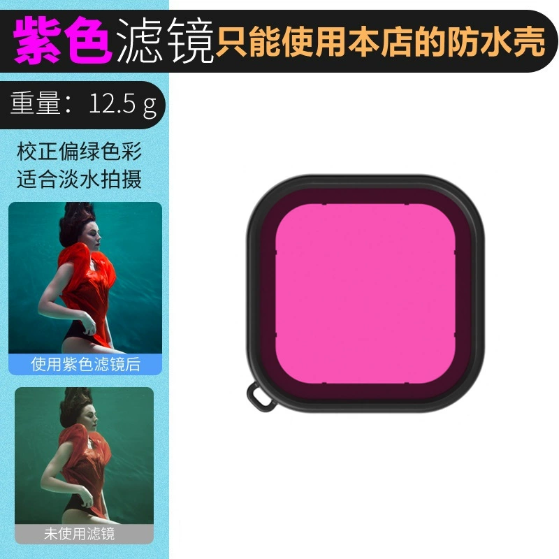 Camera, fuchsia lens, 12/11/10/9