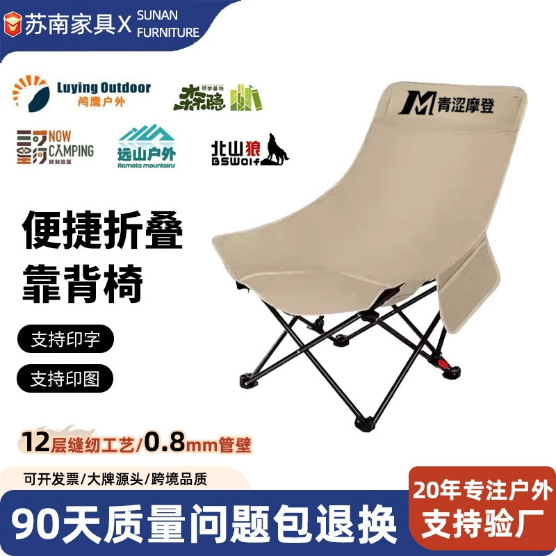 【Молодежный и современный】Регулируемое складное кресло-шезлонг, раскладная кровать, портативное кресло-луна, офисное кресло для отдыха