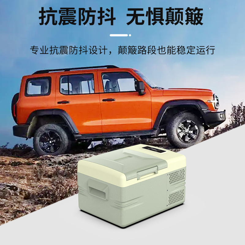 货车专用小冰箱9L单区压缩机制冷12V24V汽车货车户外小型冷冻冰柜|undefined