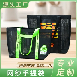 纱布袋;塑料编织袋;防潮/野餐垫