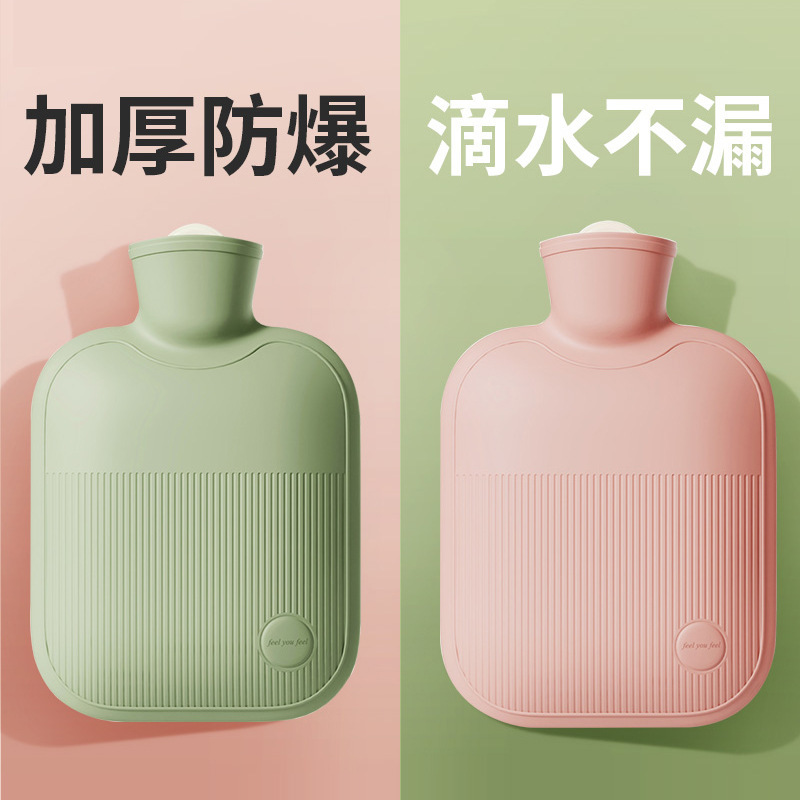 热水注水暖肚子大小号暖水暖手宝暖被窝神器大姨妈热敷用|undefined