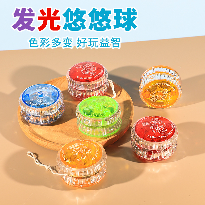stall wholesale light-emitting yo-yo cable yo-yo youyou ball cable yo-yo educational children‘s toys