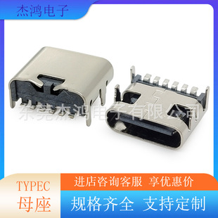 TYPECĸ���B���� type-c6p����ĸ�����USB���� С�������늲��^