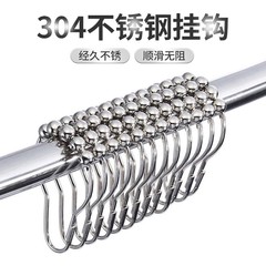 ボールカーテンバックル304ステンレスフック金属ひょうたんリングシャワーカーテン部品活ボタン吊りリング