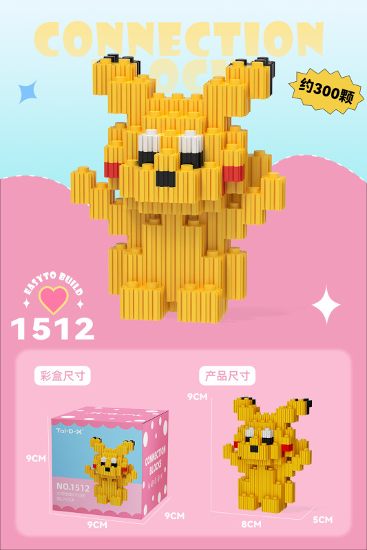 小粒の積み木と子供の知育玩具の現物を組み合わせて卸売りして屋台の夜市を並べます。|undefined
