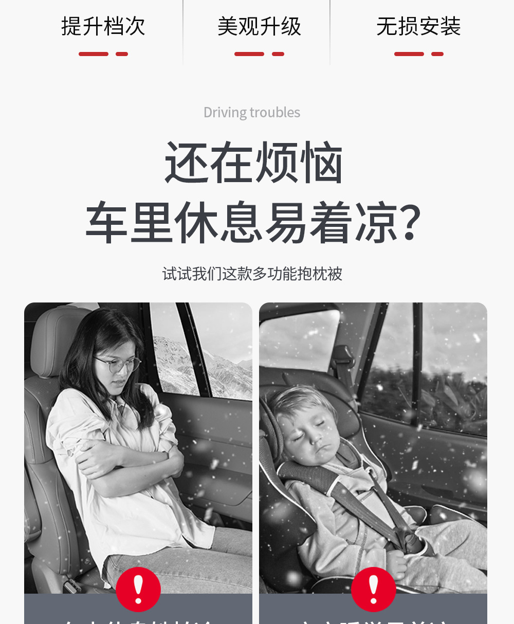 Suitable for Aito M9 M8 M7 M5 Car Pillow, Multifunctional Air Conditioning Blanket, Lumbar Support, Car Interior Accessories