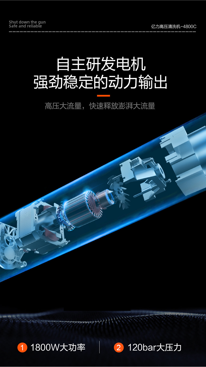Yili car washing machine artifact 4800 high pressure water gun high power 220v household writing washing car washing water pump