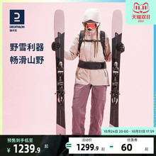 【预售】迪卡侬滑雪服Freeride500成人雪服女雪裤防水野雪OVW3