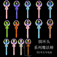 �羳��ͯ�l���ħ����Ů���W�t��߰������W��ħ�ɰ��ؔ��������l