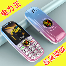 渐变工艺移动联通电信广电5G超长待机60天全网通4G老年人手机批发