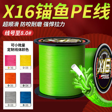 500��X16��혻��hͶ·��pe�����ô�ھ��׏������R�������^�~��