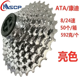 自行车装饰;其他骑行用品;自行车灯