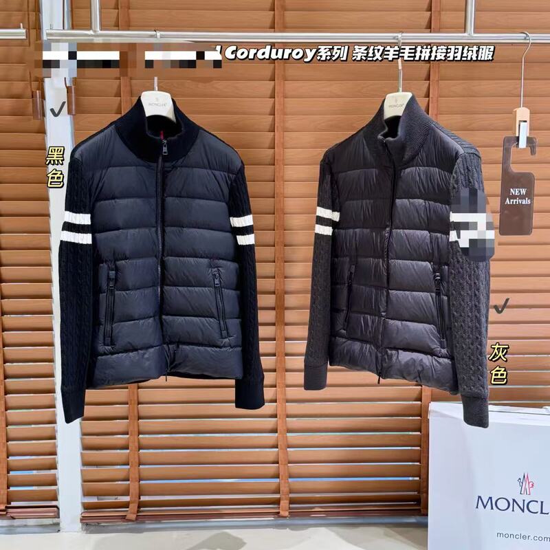 The same model as the original Moncler men's down jacket, Moncler padded corduroy striped wool patchwork down jacket The same model as the original Moncler men's down jacket, Moncler padded corduroy striped wool patchwork down jacket