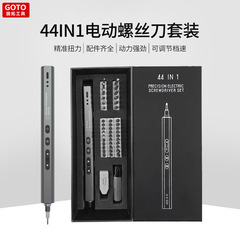 アマゾンの新型ペン式電動ドライバー携帯電話修理専用電動ドライバーセット電動工具