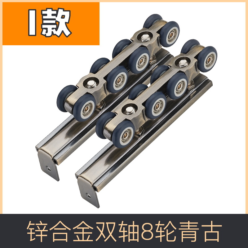 Venta al por mayor puerta corredera puerta de madera Mute polea hogar puertas y ventanas accesorios de hardware polea 8-rueda colgante rueda al por mayor rueda colgante