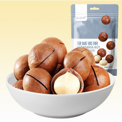 Macadamia nuts bulk extra large particles 5kg whole box wholesale specialty snacks dried fruit nut snacks manufacturer