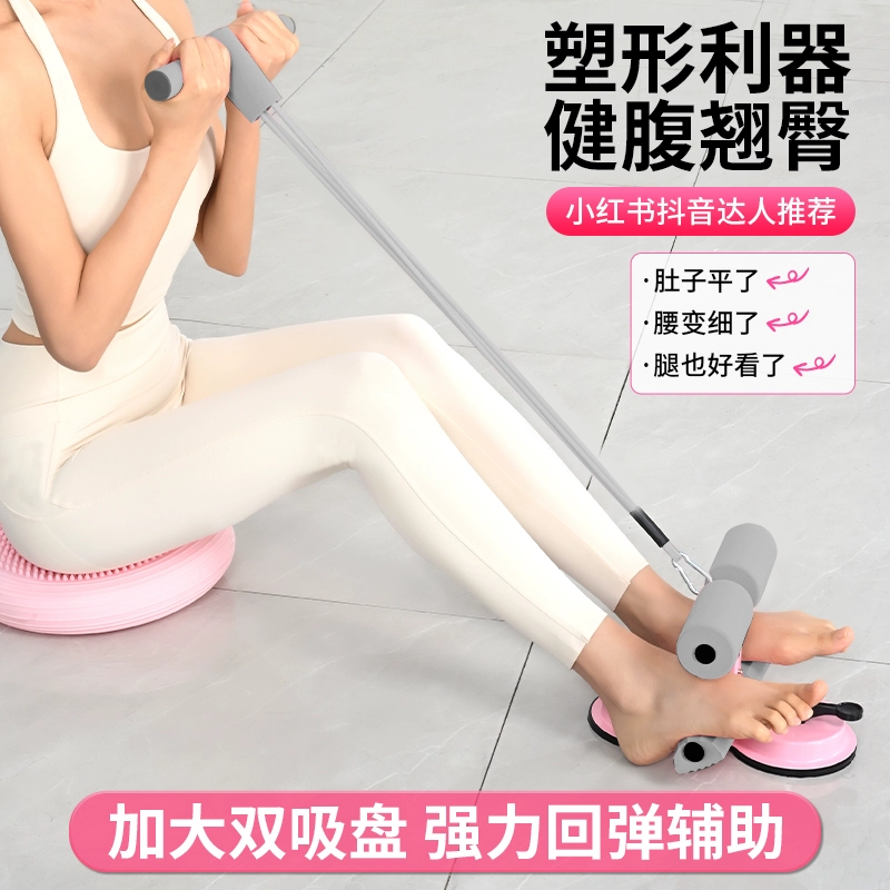 Помощник для сидения на спине